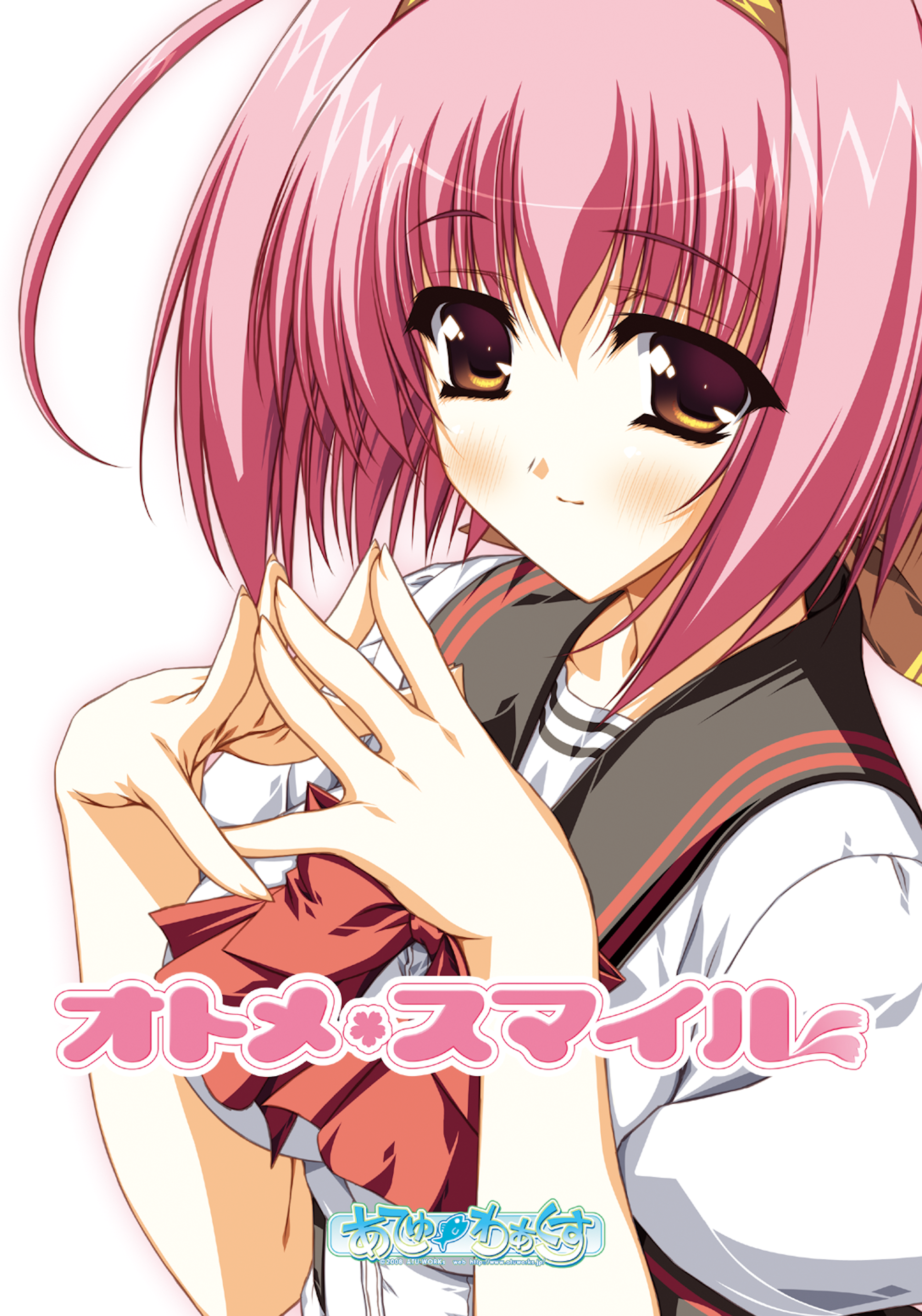 オトメスマイル -Otome to Egao to Awaikoi-