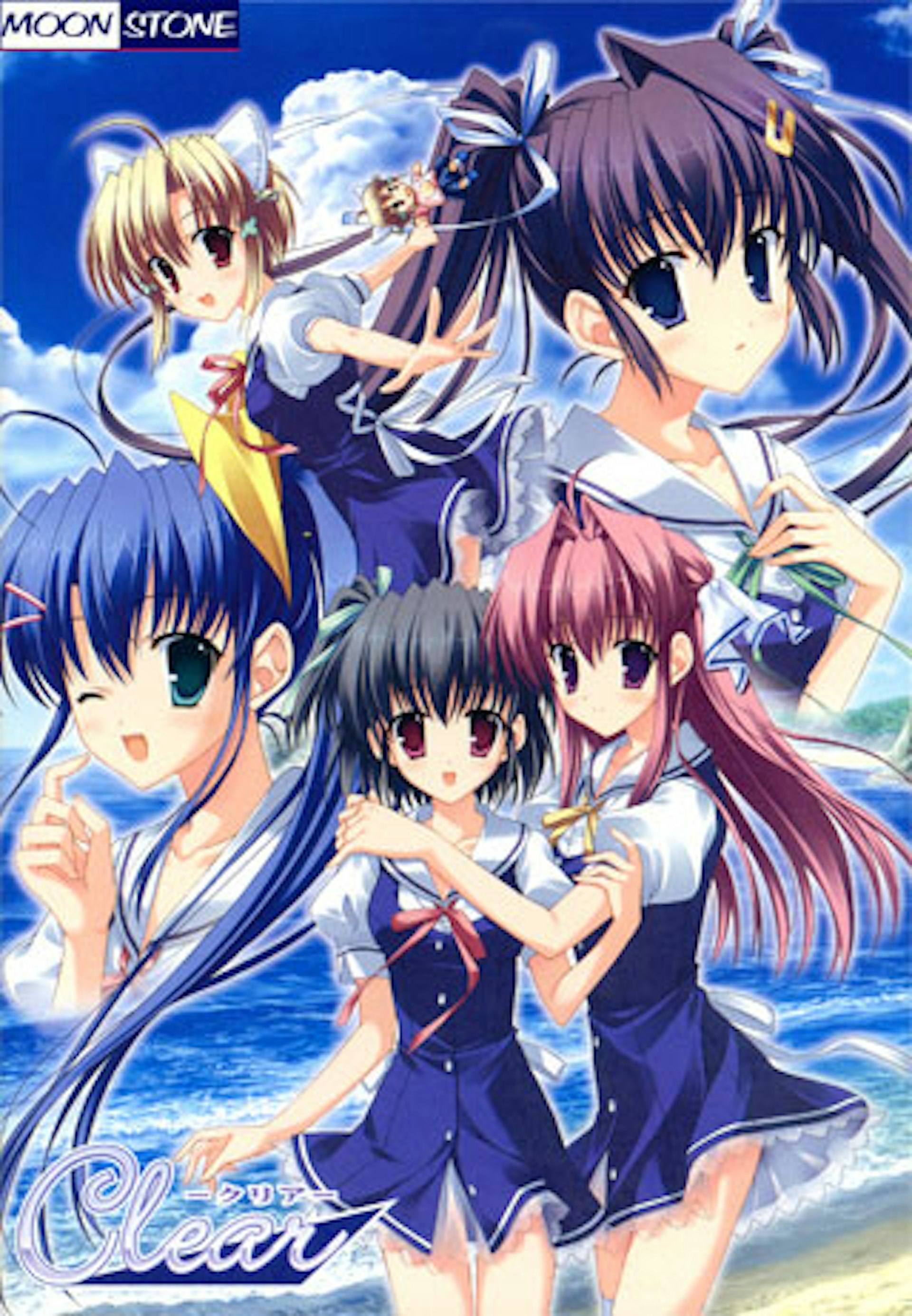 Clear -クリア-