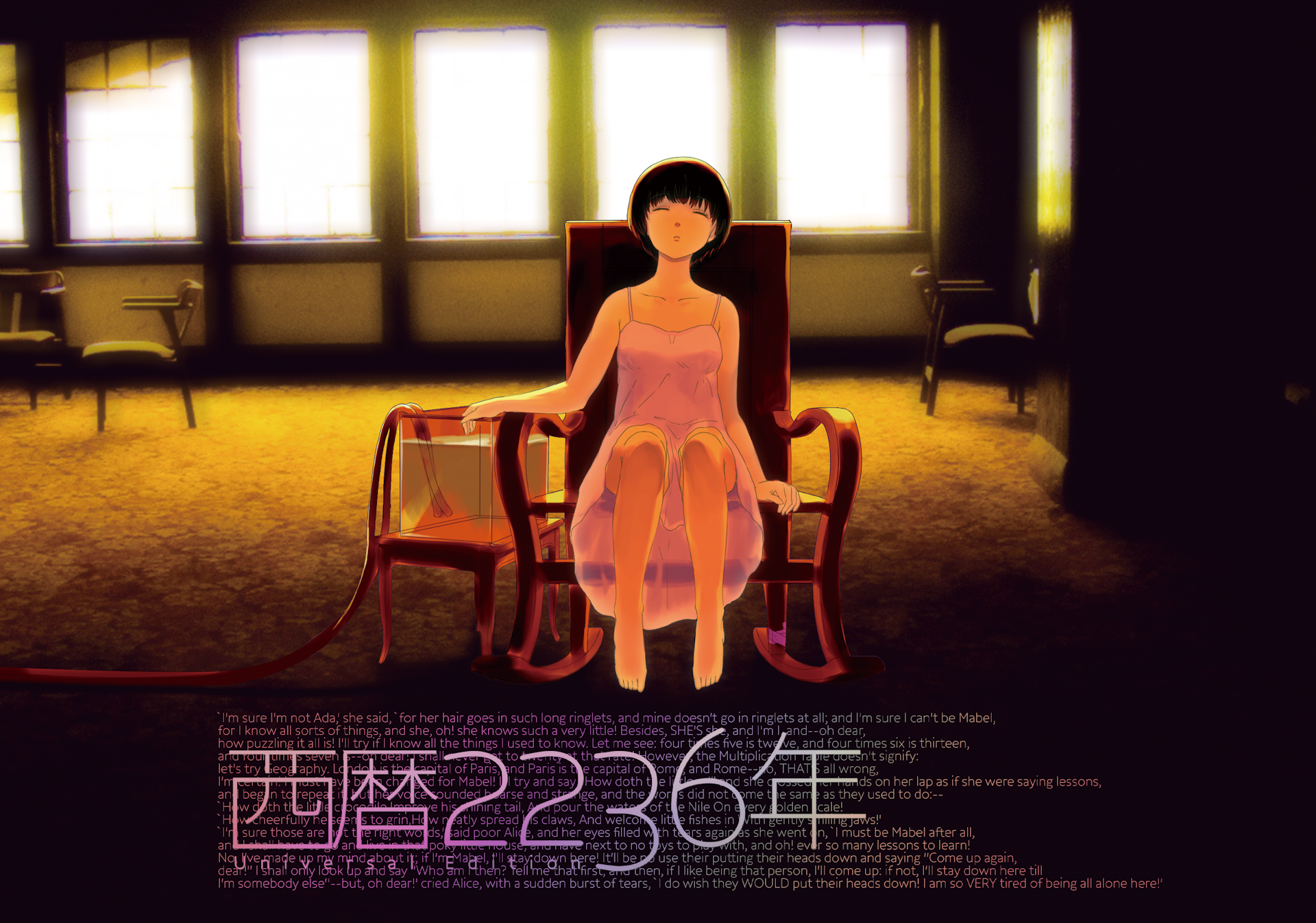西暦2236年 -R18 Edition-