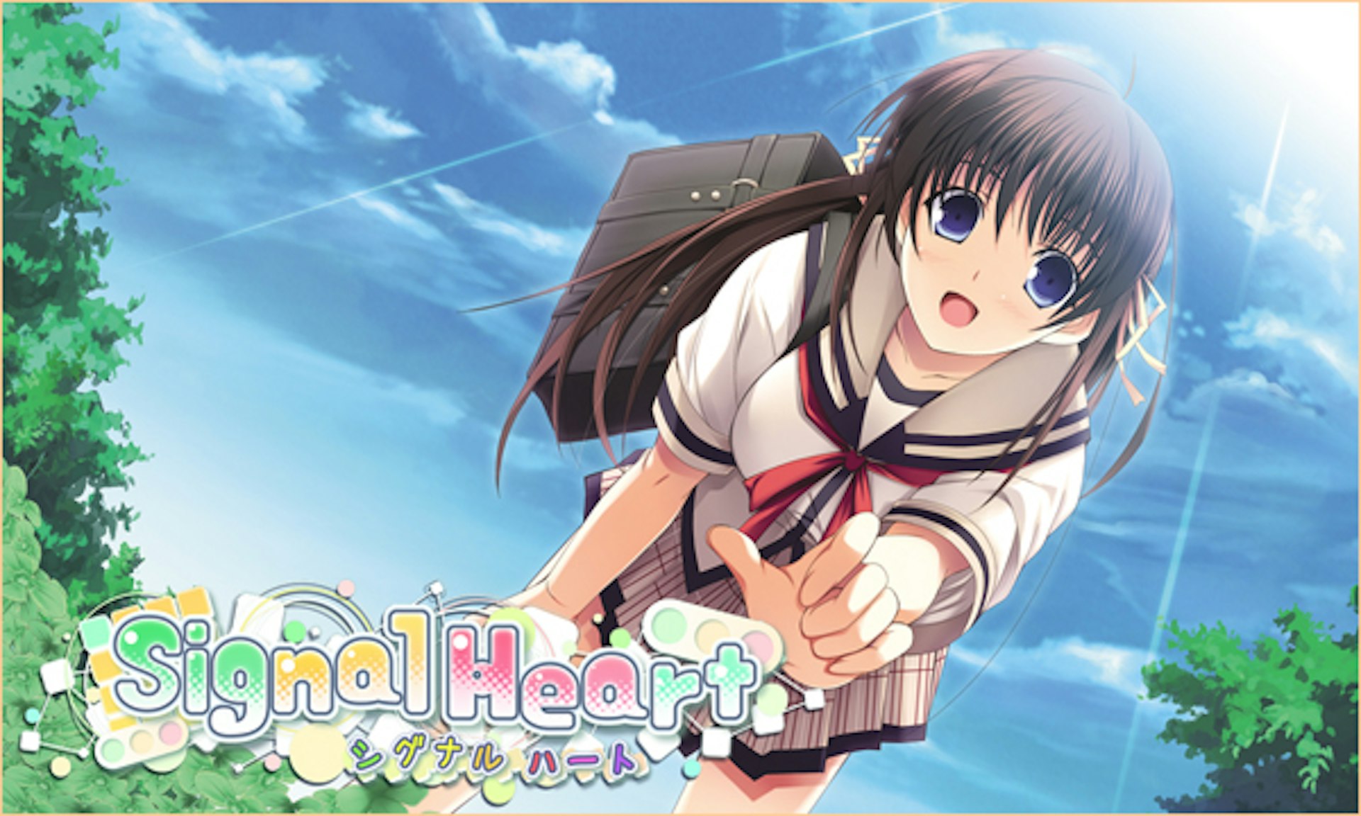 Signal Heart