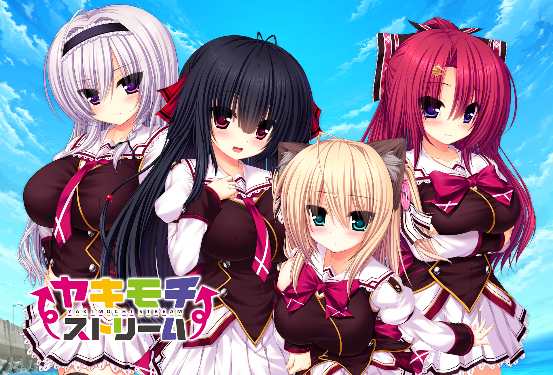 ヤキモチストリーム